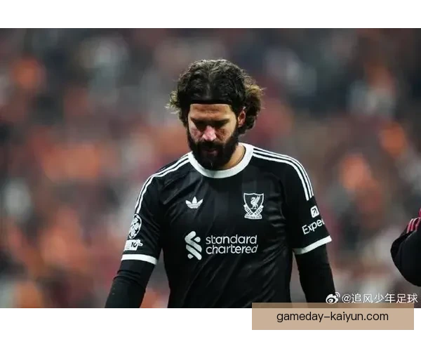 阿利松在利物浦生涯中经历的遗憾时刻回顾与影响分析提升