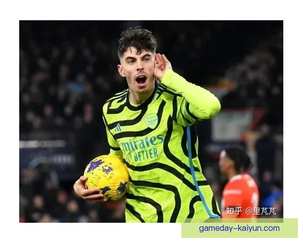 哈弗茨前场风格持续提升，表现稳健引发关注