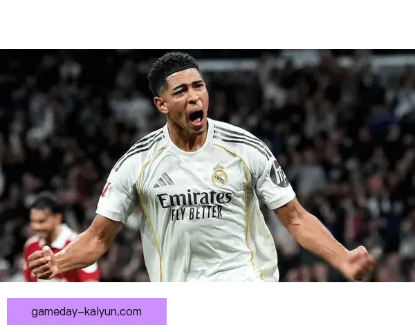 贝林厄姆2025年皇马表现稳健，状态持续提升提升